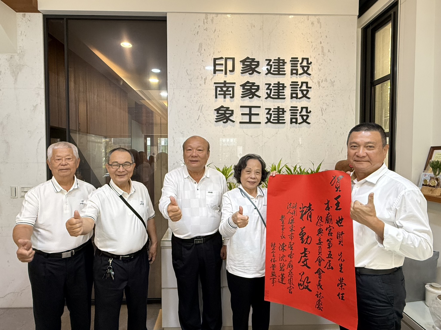 弘揚媽祖慈悲精神 共創地方幸福願景