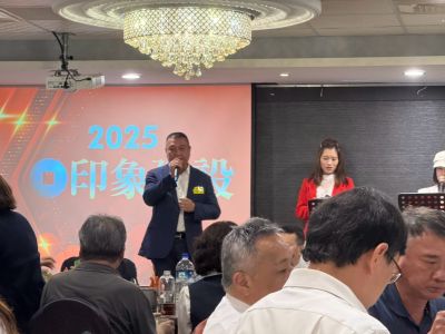 114年春酒晚宴感謝與展望